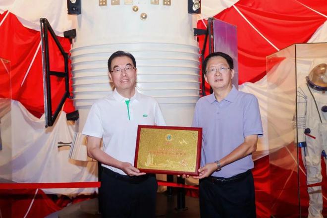 球盟会网页：三棵树成为“中国航天事业合作伙伴”(图2)