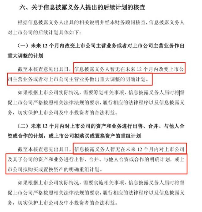 球盟会：争夺A股“人形机器人第一股”智元“截胡”宇树？(图2)