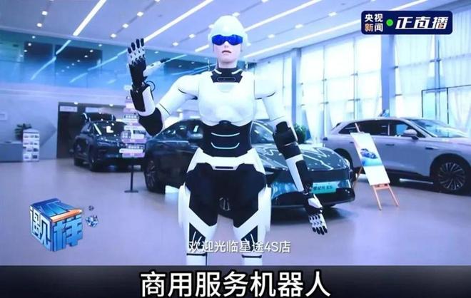 球盟会：争夺A股“人形机器人第一股”智元“截胡”宇树？(图6)