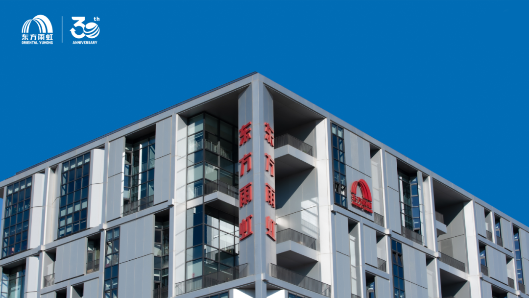 获“全球建筑防水材料销量第一”认证东方雨虹实至名归！(图4)