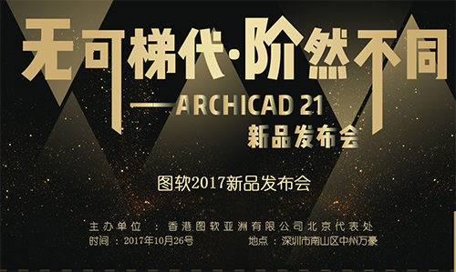 球盟会网页：以产品差异化“破局”Lamett乐迈石晶抢占石晶整装蓝海(图6)