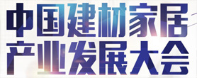 球盟会网页：以产品差异化“破局”Lamett乐迈石晶抢占石晶整装蓝海(图9)
