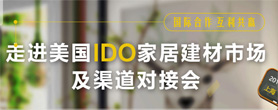 球盟会网页：以产品差异化“破局”Lamett乐迈石晶抢占石晶整装蓝海(图8)