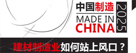 球盟会网页：以产品差异化“破局”Lamett乐迈石晶抢占石晶整装蓝海(图10)