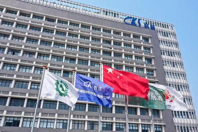 球盟会：防水龙头到建材解决方案服务商科顺在涂料领域做了哪些布局？