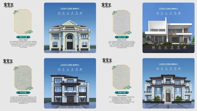 一场由内而外的“豪赌”？艺术涂料品牌开始下场做仿石漆了(图4)