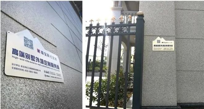 一场由内而外的“豪赌”？艺术涂料品牌开始下场做仿石漆了(图7)