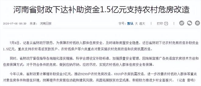 一场由内而外的“豪赌”？艺术涂料品牌开始下场做仿石漆了(图2)