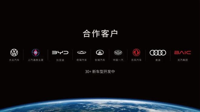 高中低三阶同时开打辅助驾驶供应商进入全赛道博弈(图2)