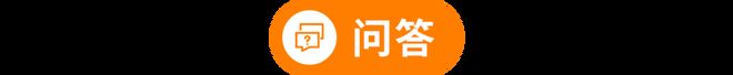 球盟会网页：张永斌：破局与启航——汽车产业链出海的路径探索与投资抉择钛资本智能汽车组(图1)