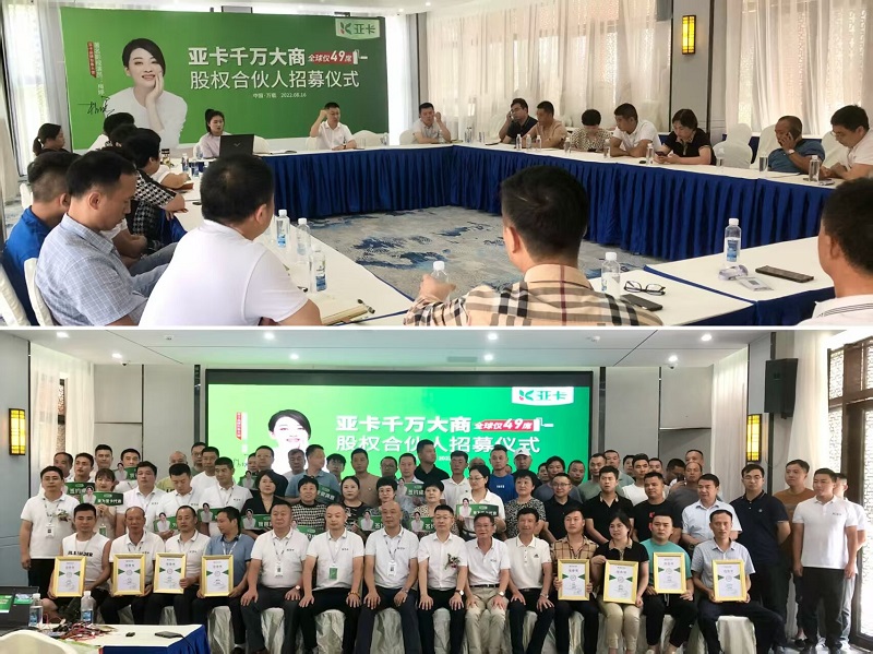 品类破局红海：万水波战略咨询助力亚卡成为中国竹萃漆的代名词(图13)