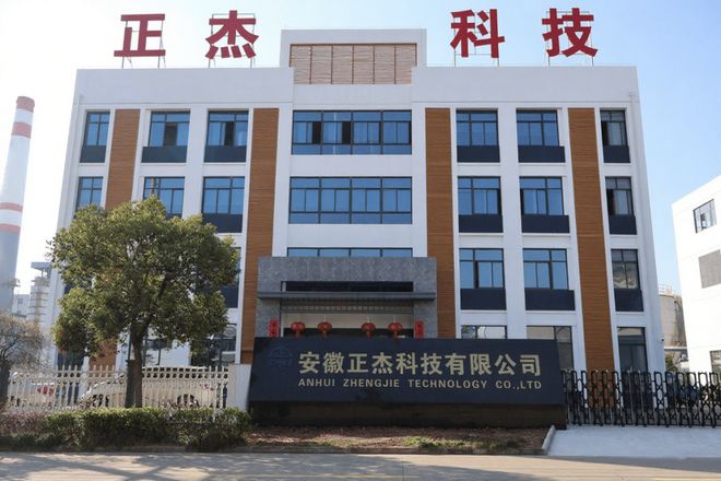 球盟会网页：展商风采｜正杰科技：致力于新材料创新让涂料更科技、更环保(图1)