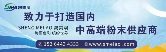 16亿被占用！又一涂料龙头“出事儿了”！(图1)
