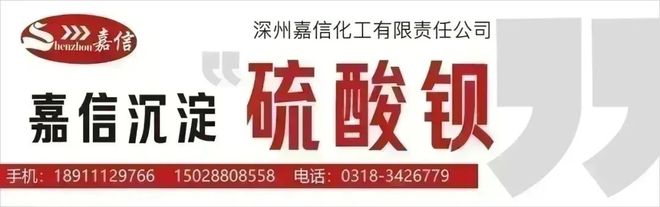 球盟会网页：双榜50强！这家“小巨人”领跑绿色涂料赛道(图4)