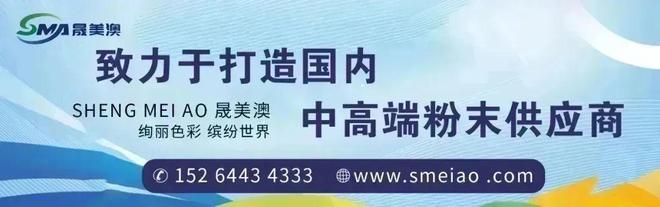 变局中“生态合纵+产能连横” 南天涂料入围销量50强(图3)