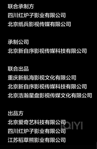 球盟会：赵丽颖押注《在人间》PK《藏海传》惨败一手好牌被打烂(图4)