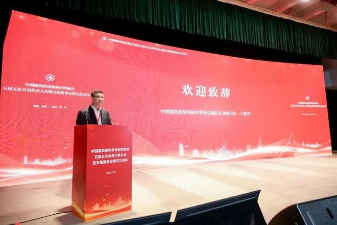 涂小熊荣获2024年“华涂奖-艺术漆与环保涂料类获奖品牌”(图4)