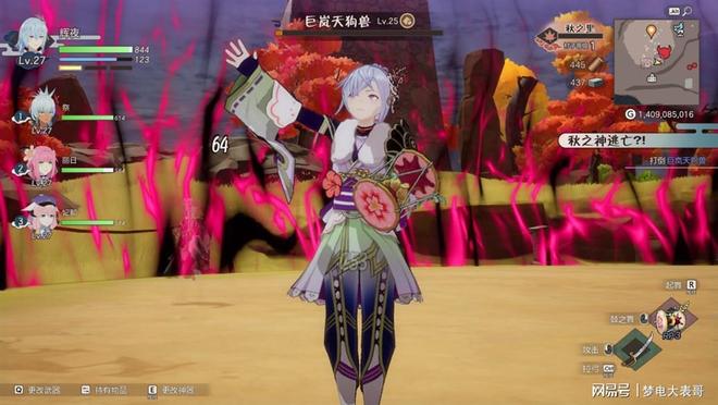 《符文工房龙之天地》评测8分：穿越东国幻境见证玩法革新(图15)