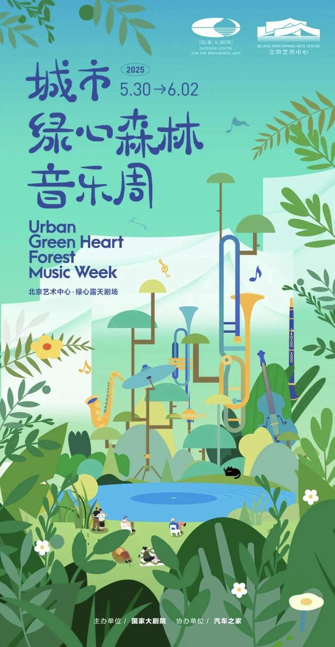 实景美图抢先看！端午节北京活动汇总来了(图2)