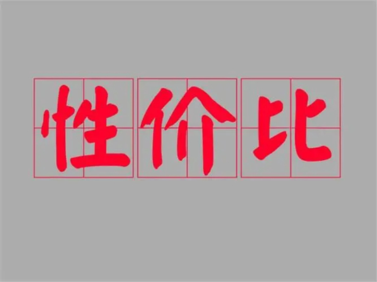 2024年涂料品牌：性价比之王花落谁家？