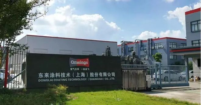 聚焦汽车涂料主业这家上市涂料企业半年度净利润增长22%(图3)