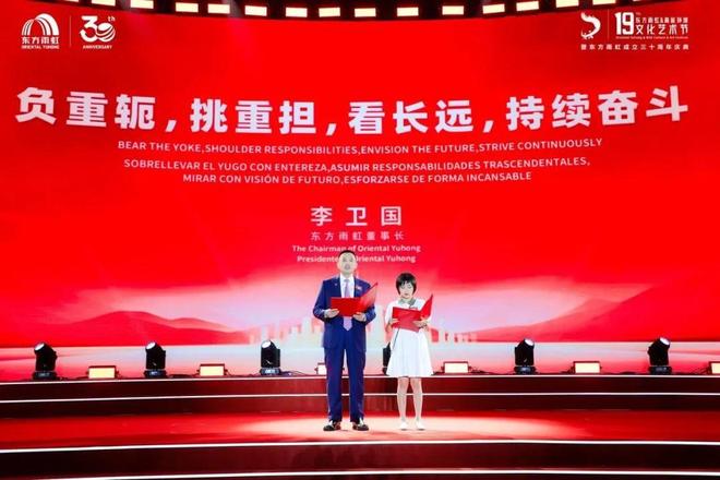 2025中国民营企业500强：广州美涂士、东方雨虹、龙佰集团上榜(图4)