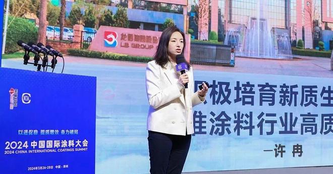 2025中国民营企业500强：广州美涂士、东方雨虹、龙佰集团上榜(图7)