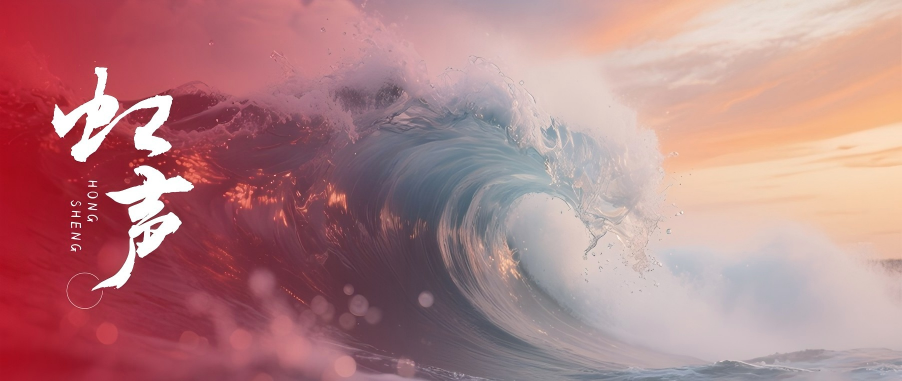 东方雨虹董事长李卫国：不信奇迹唯信深耕积累