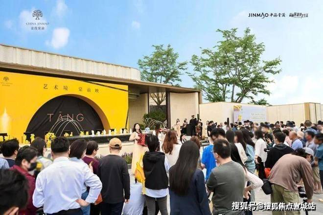 球盟会：聚焦2025茂棠前售楼处发布：金茂棠前以品质铸就传奇!