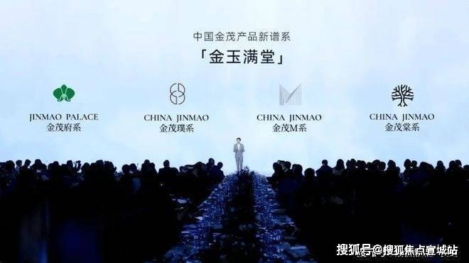 球盟会：聚焦2025茂棠前售楼处发布：金茂棠前以品质铸就传奇!(图5)