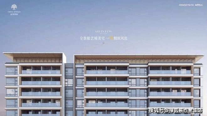 球盟会：聚焦2025茂棠前售楼处发布：金茂棠前以品质铸就传奇!(图6)