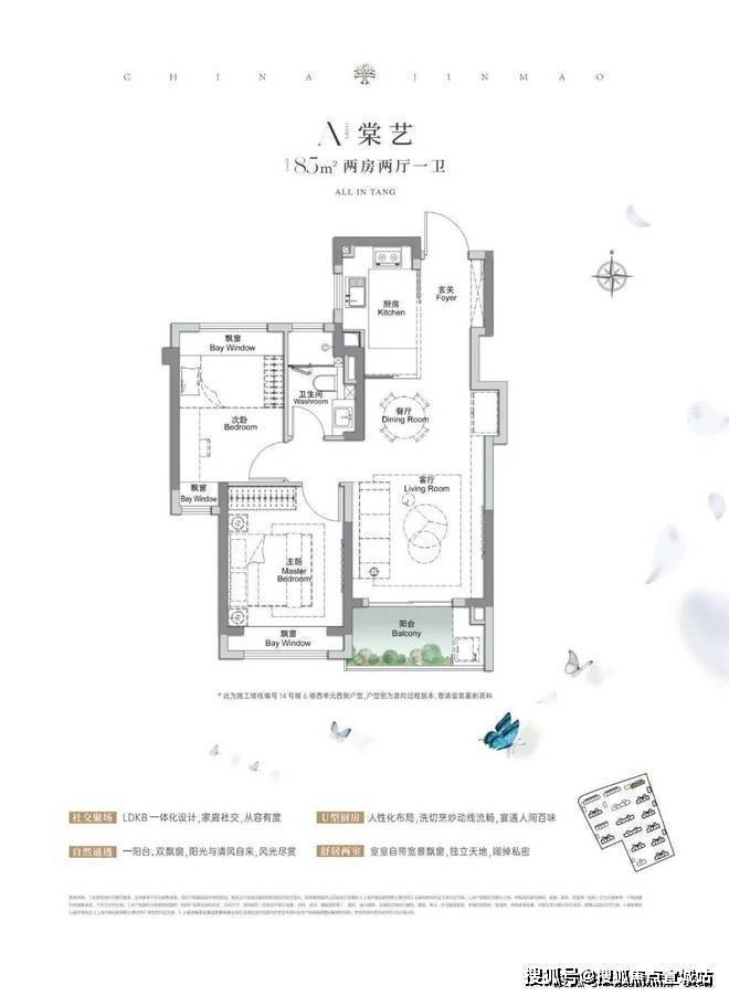 球盟会：聚焦2025茂棠前售楼处发布：金茂棠前以品质铸就传奇!(图11)