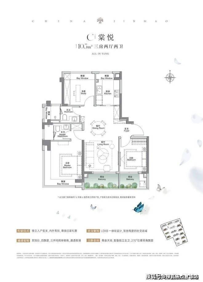球盟会：聚焦2025茂棠前售楼处发布：金茂棠前以品质铸就传奇!(图13)