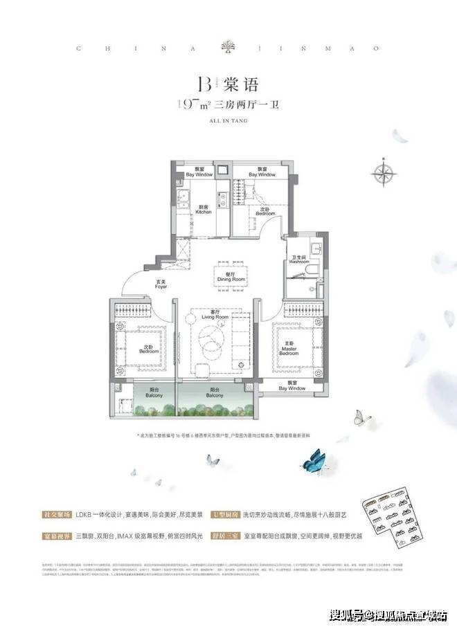 球盟会：聚焦2025茂棠前售楼处发布：金茂棠前以品质铸就传奇!(图12)
