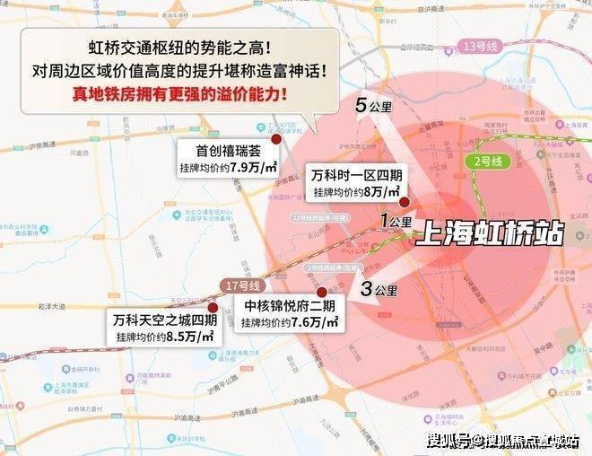 球盟会：聚焦2025茂棠前售楼处发布：金茂棠前以品质铸就传奇!(图17)