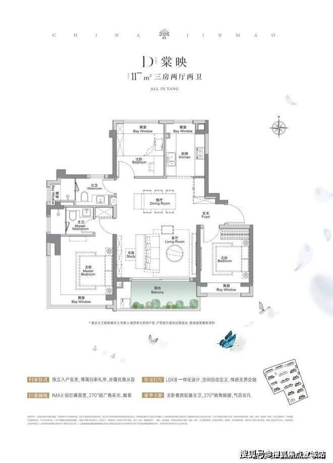 球盟会：聚焦2025茂棠前售楼处发布：金茂棠前以品质铸就传奇!(图14)