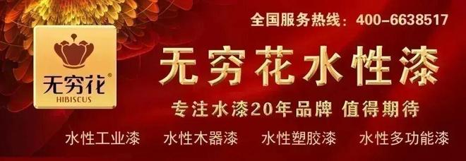球盟会网页：大事件！多省发布“涂料产业链”补贴政策！(图4)