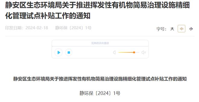 球盟会网页：大事件！多省发布“涂料产业链”补贴政策！(图6)