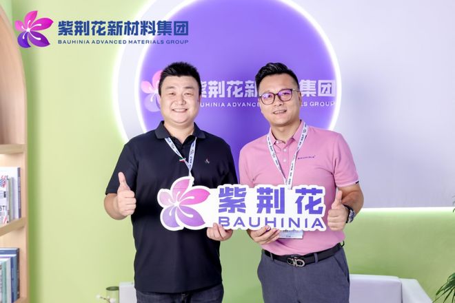 紫荆花艺术涂料精彩亮相2025中国国际涂料博览会