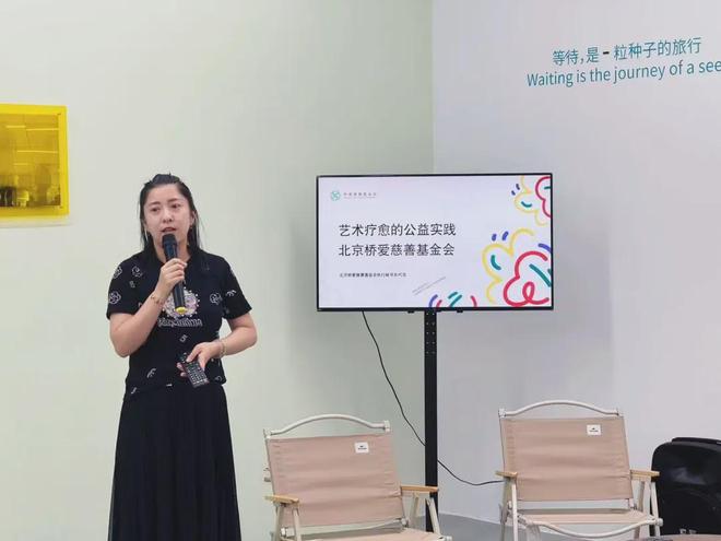 球盟会：“正在生长——王波艺术疗愈展”开幕暨学术交流会(图5)
