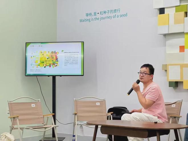 球盟会：“正在生长——王波艺术疗愈展”开幕暨学术交流会(图4)