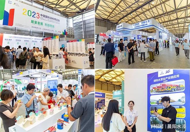 绿色低碳科创未来晨阳水漆与您相约上海2024涂料博览会(图2)