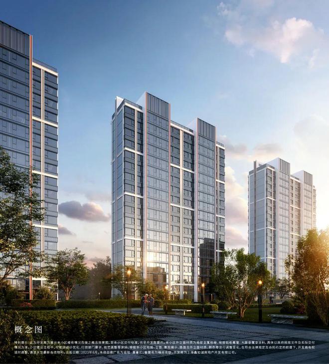 金地嘉峯汇售楼处发布于嘉定枢纽奏响高效生活华彩乐章！(图2)