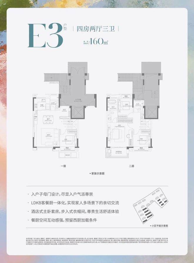 金地嘉峯汇售楼处发布于嘉定枢纽奏响高效生活华彩乐章！(图6)
