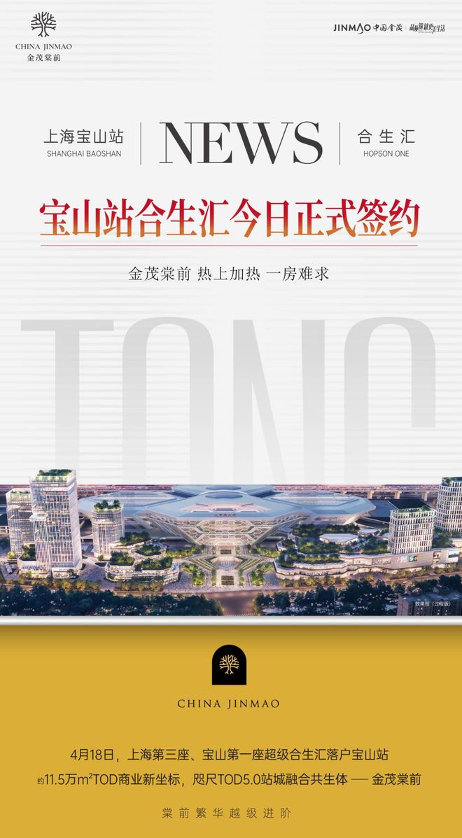 上海金茂棠前大家千万别踩坑了金茂棠前进来聊聊个人感受!(图3)