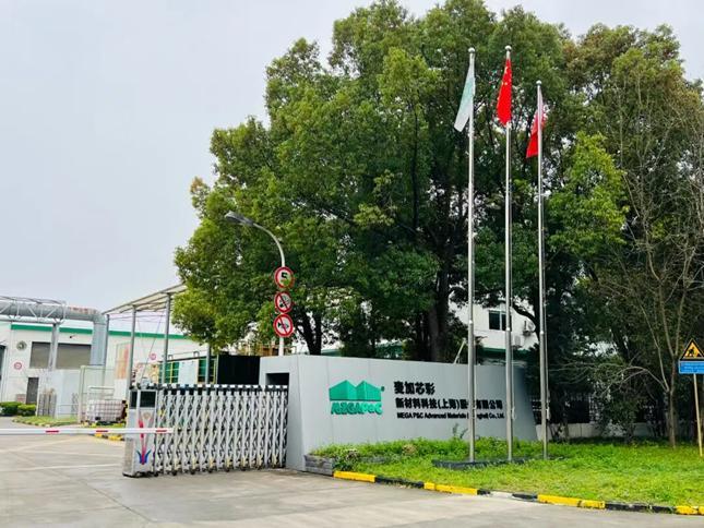 球盟会网页：麦加芯彩完成三大船级社认证进军外资垄断市场推进国产替代战略