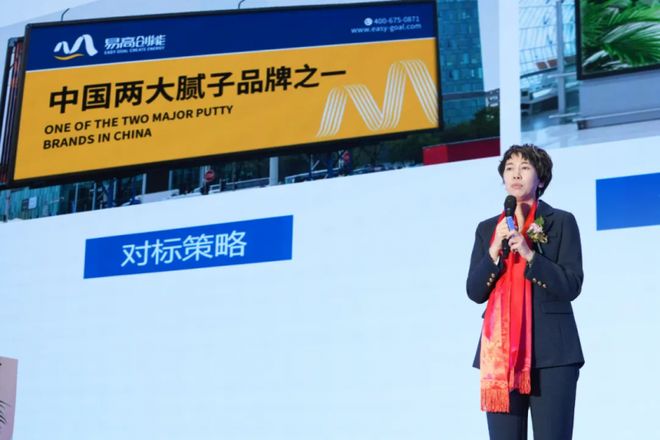 她让腻子“活”了起来：访易高创能创始人黄贞迪(图5)