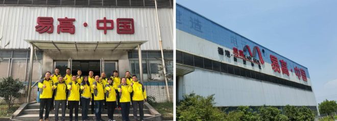 她让腻子“活”了起来：访易高创能创始人黄贞迪(图2)