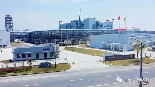 千万投资湛新苏州基地技改树脂产能提升至26万吨(图5)