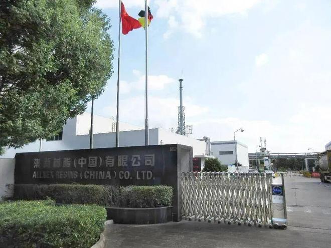 千万投资湛新苏州基地技改树脂产能提升至26万吨(图3)
